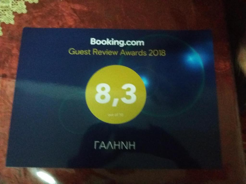 Galini room 3